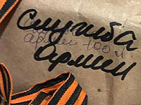 СБУ нашла на территории Харьковской епархии