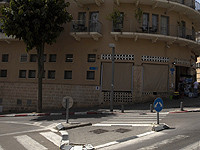 В Яффо прошла акция протеста против 