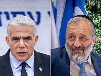 Лапид объявил, что 