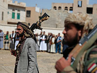 Хуситы обязали служащих общественного сектора присягнуть им на верность