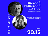 Программа 