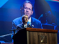 Президент Герцог: 