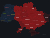 Почти на всей территории Украины звучит воздушная тревога, армия РФ осуществила очередной массированный обстрел