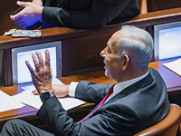 Лихорадка в