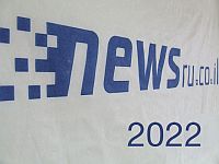 Номинанты при выборе