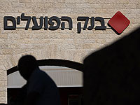 Юрсоветник правительства: бывшее руководство банка