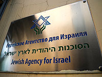 Суд вновь отложил рассмотрение иска о ликвидации