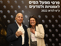 Вручены премии Ландау за 2022 год в области науки и искусств