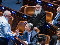 Экономика периода 