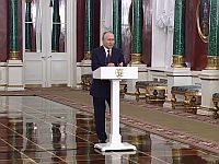Путин назвал 
