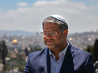 Бен-Гвир уведомил полицию о намерении подняться на Храмовую гору