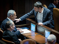 Коалиционное соглашение между 