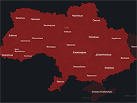 На всей территории Украины объявлена воздушная тревога