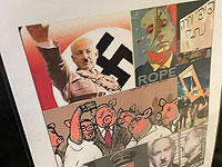 Учащимся начальной школы в Рамат-Гане показали