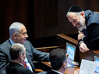 Коалиционное соглашение между