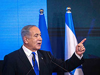 Нетаниягу: 