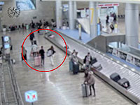 Задержание в 