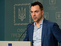 Отставка Арестовича принята офисом президента Украины