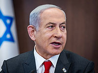 Биньямин Нетаниягу подтвердил, что на видео ХАМАСа запечатлен Авера Менгисту