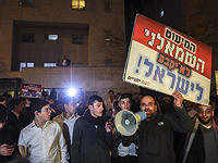 Возле дома Арье Дери проходит митинг в его поддержку