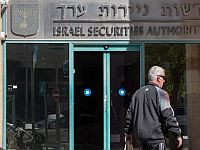 Глава совета директоров и гендиректор