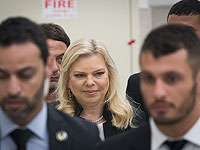 Сара Нетаниягу дала показания в суде: