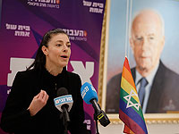 Мерав Михаэли: 