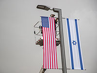 Стратегический отчет INSS: Израилю угрожает ухудшение отношений с США. Среди рекомендаций – увеличение помощи Украине