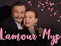 Романтическая