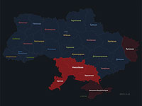 Ким: зафиксированы пуски ракет по целям на юге Украины со стороны Крыма