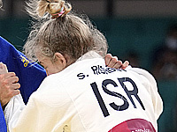 Дзюдо. Этап Гран-При в Португалии. Шира Ришони завоевала бронзовую медаль