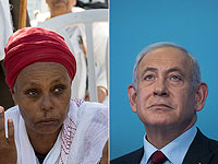 Биньямин Нетаниягу встретится с матерью Аверы Менгисту