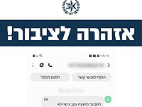 Полиция опубликовала предупреждение о мошенничестве для пользователей Paybox и bit