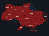 Российские 