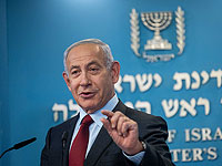 Нетаниягу предложил выступить посредником между Россией и Украиной