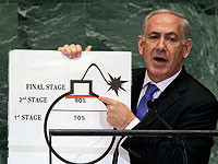 Канцелярия Нетаниягу опровергла публикацию