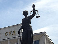В РФ возбудили очередное дело о 