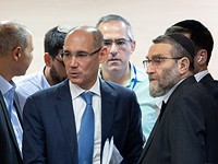 Моше Гафни главе центробанка: 