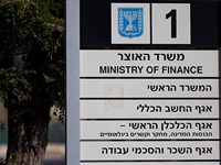 Отдел главного экономиста минфина Израиля: