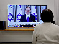 Президент Герцог призывает к диалогу: 