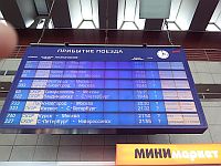 Из Украины с минами: эвакуация на Курском вокзале Москвы после задержания подозрительного мужчины