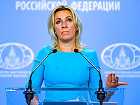 Захарова: 