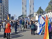 Протест хайтекистов: демонстранты перекрывают перекресток Азриэли и развязку а-Шалом