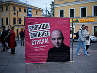 Осужденного директора 