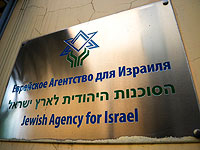 В Москве проходит рассмотрение иска минюста РФ о ликвидации офиса 