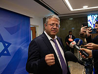 Итамар Бен-Гвир явился на заседание правительства по госбюджету с опозданием на четыре часа