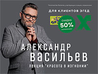 Весенний подарок от