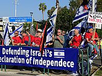 Протесты против реформы: Бен-Гвир распорядился не позволять