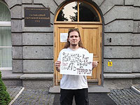 Автора телеграм-канала