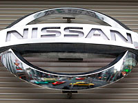 Облигации Nissan объявлены 